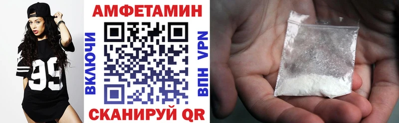 Amphetamine 97%  Невельск 