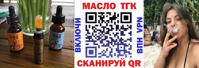 Печенье с ТГК марихуана  Невельск 