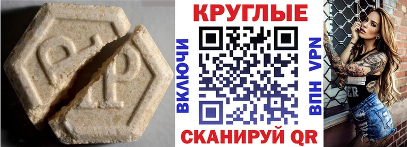 что такое наркотик  Невельск  ЭКСТАЗИ DUBAI 