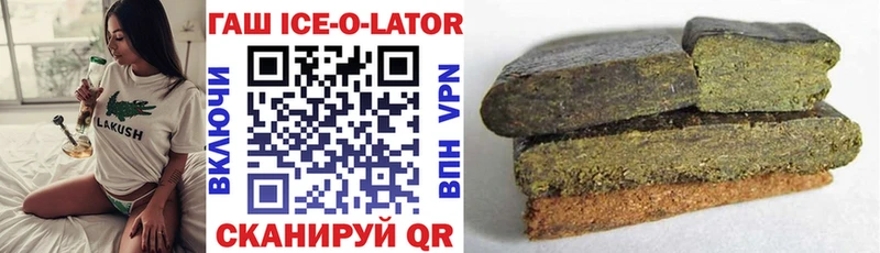 блэк спрут ссылка  Невельск  ГАШИШ 40% ТГК 