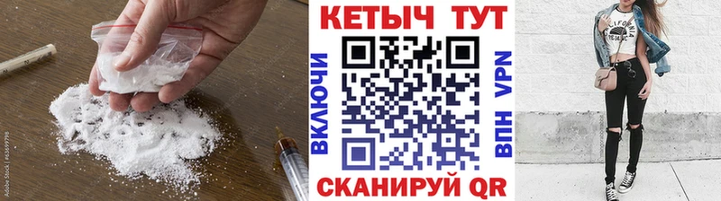КЕТАМИН VHQ  Невельск 