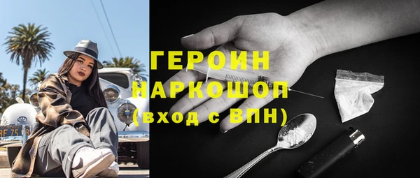 круглые Богородск