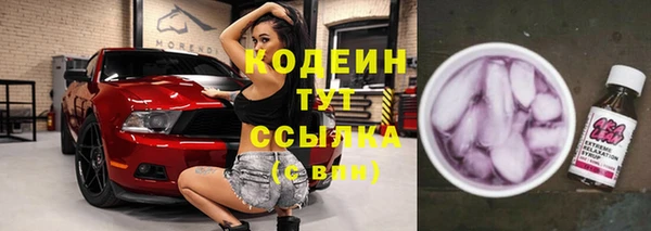 кристаллы Семилуки