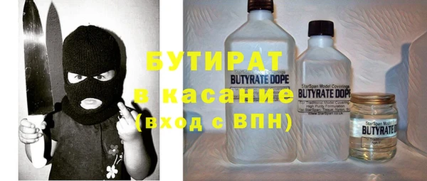 круглые Богородск