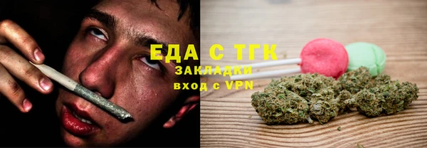 каннабис Богданович