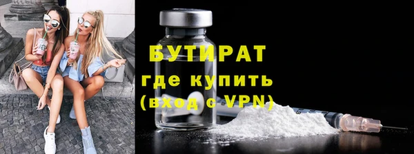 круглые Богородск