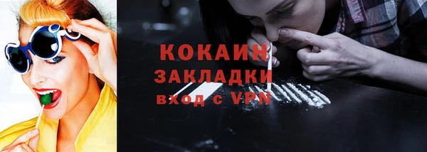 круглые Богородск