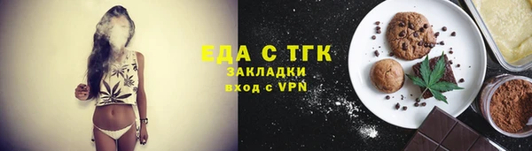 каннабис Богданович