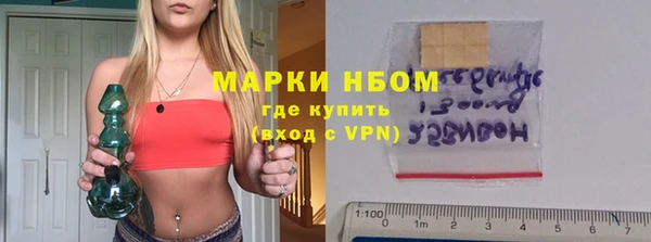 круглые Богородск