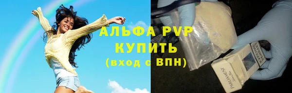 круглые Богородск