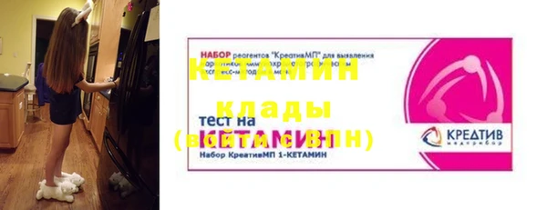 круглые Богородск