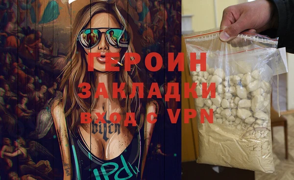 каннабис Богданович