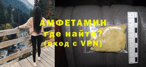 трава Семикаракорск