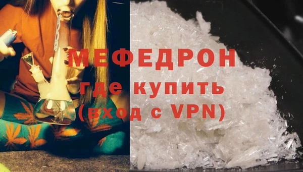 гидра Богородицк