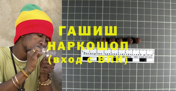 кристаллы Семилуки