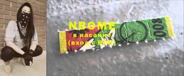 круглые Богородск