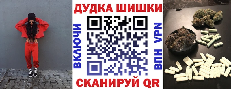 Бошки марихуана Amnesia  hydra рабочий сайт  Невельск 